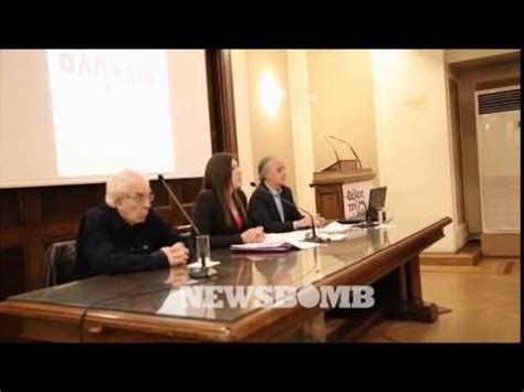 Κυκλοφόρησε σήμερα η εφημερίδα newsbomb. newsbomb.gr: Ζωή Κωνσταντοπούλου - Επιτροπή Αλήθειας ...