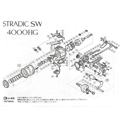 Shimano Reel Spinning Stradic SW 4000 HG 8944 EBay