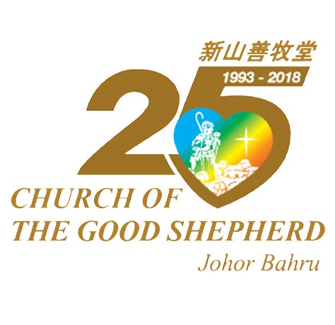 About Good Shepherd Church Of The Good Shepherd
