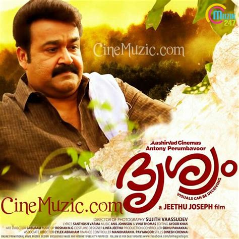Latest malayalam songs lyrics and evergreen hits updated regularly. Drishyam (2013) Malayalam Movie Mp3 Songs Free Download ...