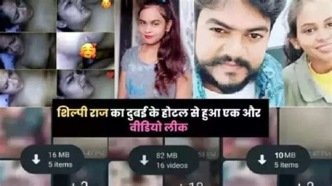भोजपुरी सिंगर शिल्पी राज का Viral Mms Video अब दिखेगा गूगल पर भी