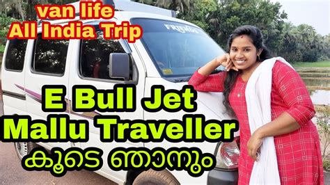 E bull jet fans13 часов назад. E Bull jet,mallu traveller, കൂടെ ഞാനും യാത്രക്കൊരുങ്ങി/Van ...