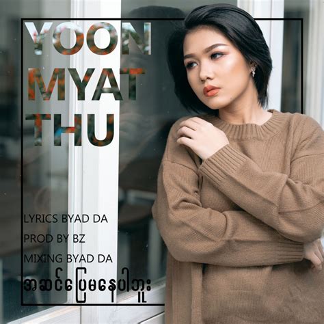 A Sin Pyay Ma Nay Par Buu Single By Yoon Myat Thu Spotify
