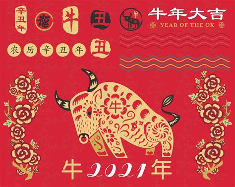 Chinese New Year 2021 Ox Year Set By Yenzarthaut Thehungryjpeg