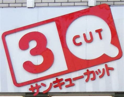 Check spelling or type a new query. How do I write an English word in Japanese?