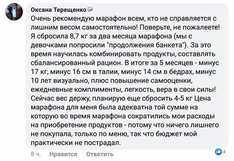 Как не срываться в диете