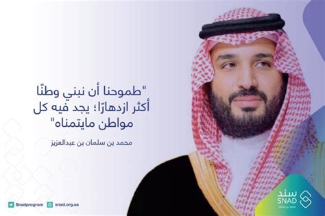 الرئيس المصري عبد الفتاح السيسي وولي العهد السعودي محمد بن سلمان. تعرف على شروط سند محمد بن سلمان | صحيفة المواطن الإلكترونية