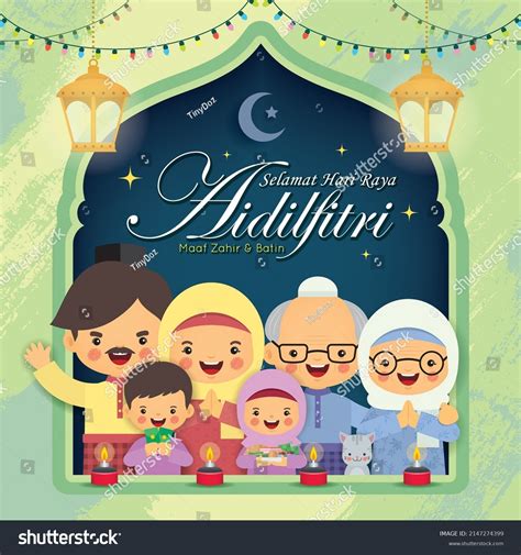Hari Raya Aidilfitri Greeting Card Cartoon Stock Vector Royalty Free