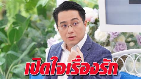 2564 หมอช้าง อาจารย์ ทศพร ศรีตุลา บอกว่า ดวงรายเดือนไม่เหมือนคำทำนายรายปี ดวงรายเดือนมีดาวย้าย มีความเคลื่อนไหวต่างๆ ของดวงชะตา. หมอช้าง ทศพล เปิดใจเรื่องรักครั้งแรกและครั้งเดียว พร้อม ...