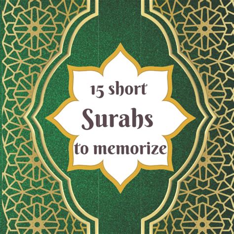 Buy 15 Short Surahs To Memorize Learning Short Simple Surahs By Heart