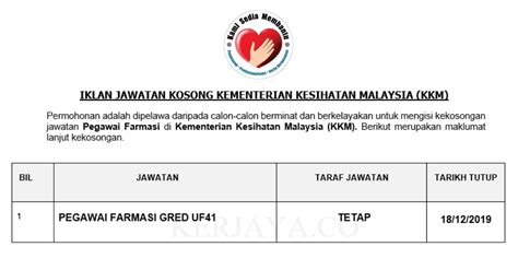 Orang ramai diminta mendapatkan maklumat yang sahih daripada pihak berkuasa terutamanya kkm dan tidak menyebarkan sebarang maklumat palsu bagi mengelakkan. Jawatan Kosong Terkini Kementerian Kesihatan Malaysia (KKM ...