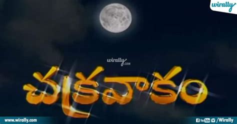 Chakravakam To Karthika Deepam 15 Telugu Serials Our Moms And Sisters