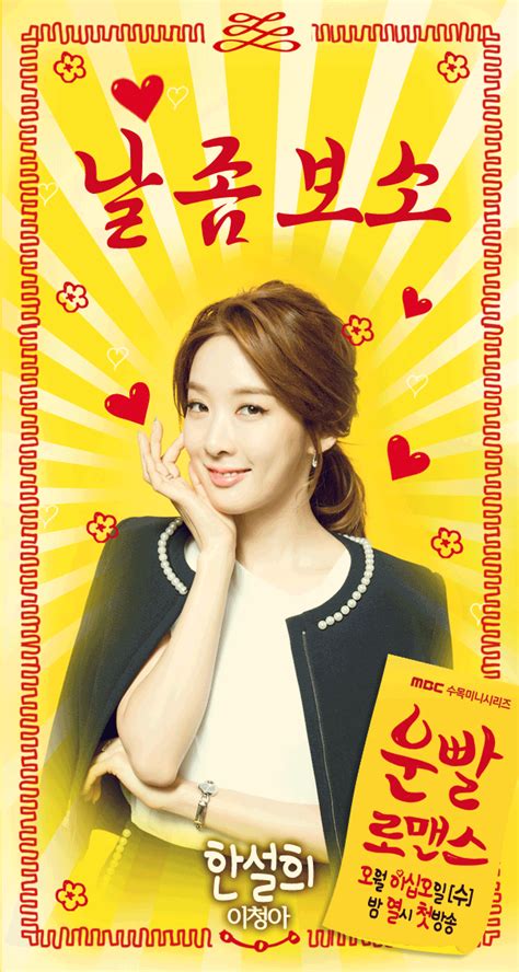Film romantis indonesia menawarkan cerita yang bakal bikin baper. Biodata dan Daftar Pemain Drama Korea Lucky Romance | Sinopsis Drama Korea 12