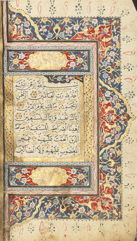 bonhams an illuminated qur an copied by the scribe isma il al rasmi bin muhammad al anyawi a