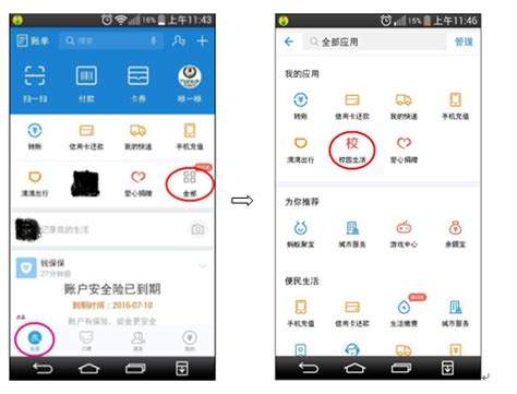 @lsdir 不对呀，99 的是一张主卡+一张副卡，是两张卡啊 129 的是一张主卡+两张副卡的. 关于使用支付宝充值校园一卡通的通知-成都信息工程大学计划财务处