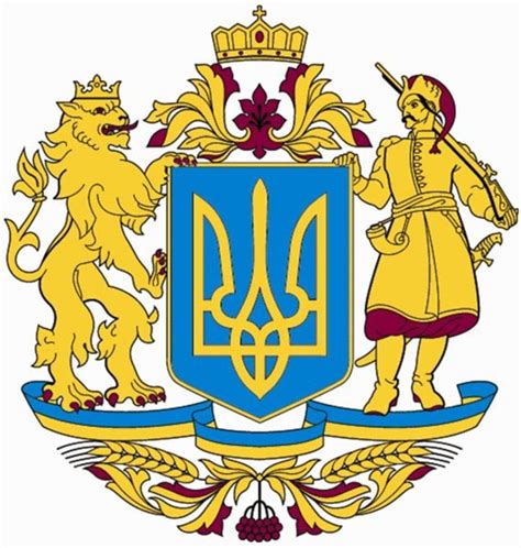 Symbole Narodowe Ukrainy Nieznanaukrainapl