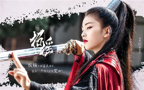 Maybe you would like to learn more about one of these? Drama: The Legends | ChineseDrama.info