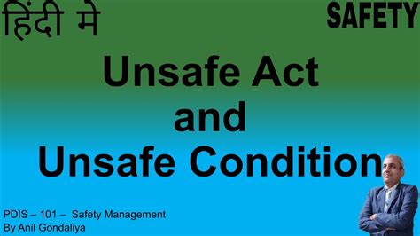 Unsafe Act And Unsafe Condition Youtube