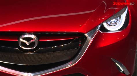Mazda 2 Hazumi Concept 2014 NEW YouTube