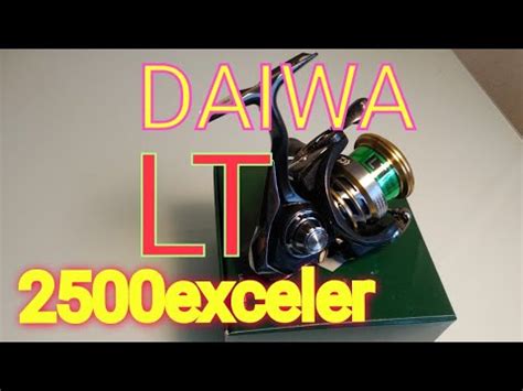 DAIWA exceler 2500 LT с АлиЭкспресс Разницы с Магазинной НОЛЬ YouTube