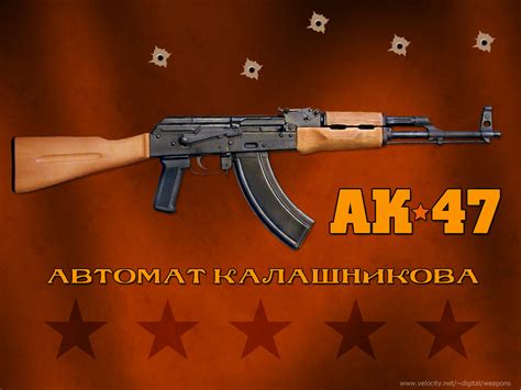 Ak 47 Free Wallpaper Background For Computer 5 4976