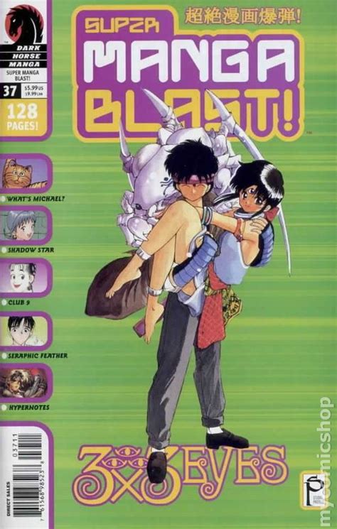 Super Manga Blast 2000 Comic Books