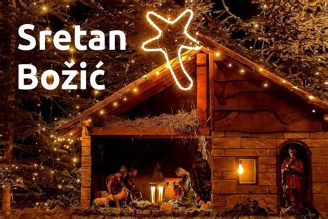 Sretan Božić čestitke Sretan Božić Grad Rijeka Thischristmastoday