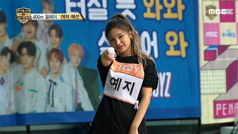 El juego de idols para smartphone cue! Juegos Olimpicos De Idols Kpop - Olimpiadas K Pop ...