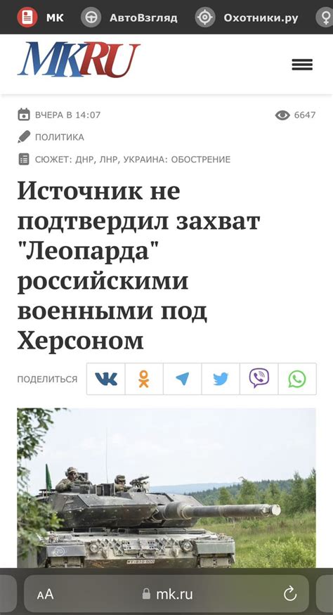 Natalka On Twitter Articles Same Site Minutes Apart The Details Of The Capture Of
