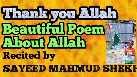 Thank You Allah Poem Rhyme Recited By A Small Star Name Sayeed Mahmud