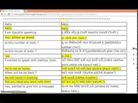 Free interactive exercises to practice online or download as pdf to print. Simple Sentences in Gujarati Introduction Salutation ...
