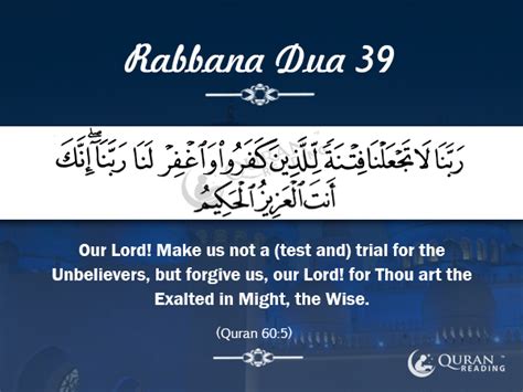 40 Duas From The Holy Quran That Start With Rabbana Islamic