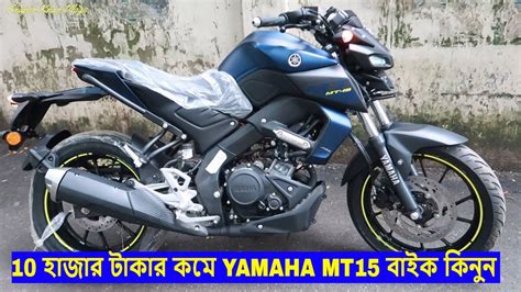 Operating system android, version 9.0 (pie) (go edition). Yamaha Mt 15 Price In Bangladesh