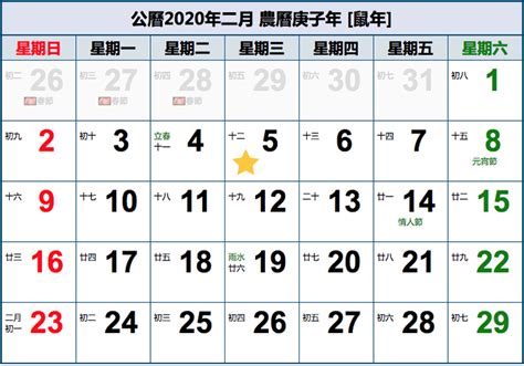 宅男腐女的爱好导航。 地址发布页： lanse.icu 最新地址： ldh. 2020鼠年開工吉日 雲文子：穿白色衣服 容易得到上司老闆器重＋開工開運Tips | 星座運程 | SundayMore