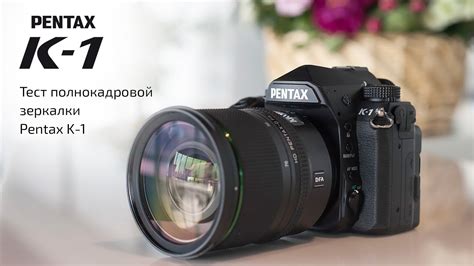 Free shipping and returns on any purchase. Pentax K-1. Видео-обзор - YouTube