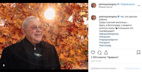 И увидели ольгу бузову, показывающую волгоградцам неприличный жест. Евгений Петросян порадовал фанатов "солнечным" фото | podrobnosti.ua