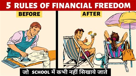 Financial Freedom | 5 RULES For Early Financial Independence - YouTube