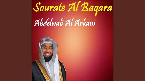 Sourate Al Baqara Pt 1 Quran Youtube