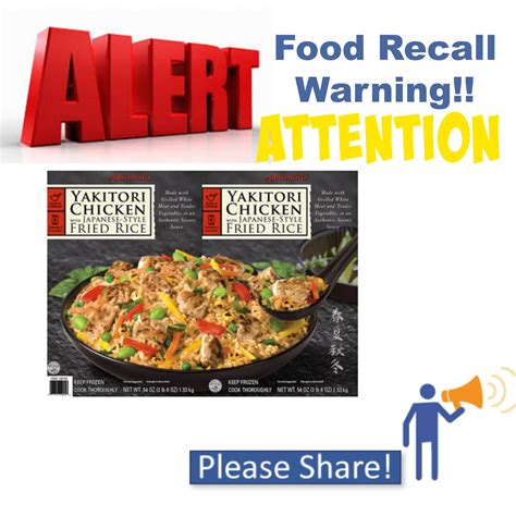 I find they are extremely convenient and easy to store and thaw. Costco Canada Food URGENT RECALL - Ajinomoto Brand ...