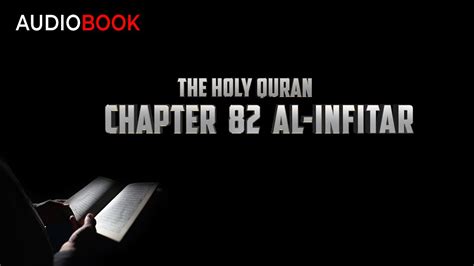 Quran With English Translation Audiobook Chapter 82 The Cleaving