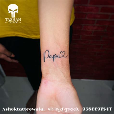 Share 69 Papa Tattoo Images Latest Ineteachers