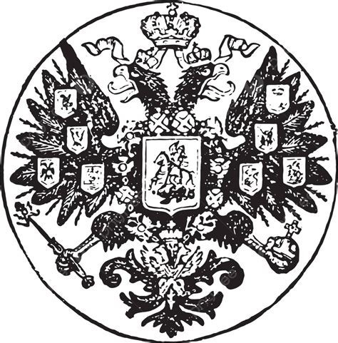 The Vintage Engraving Depicts The Russian Seal Also Known As The