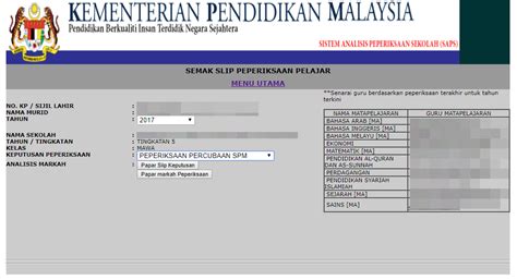 Saps juga mampu menjimat masa dan meningkatkan efisiensi kerana setiausaha peperiksaan sekolah tidak perlu lagi membuat analisis dan pengiraan data ribuan pelajar sekolah secara manual yang turut mewujudkan risiko. Semakan Keputusan Peperiksaan Murid Oleh Ibu Bapa Melalui ...