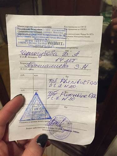 Редуксин 15 как похудеть Фото Рецепта На Редуксин 15 — Photoby.Ru Фото Рецепта На Редуксин 15 — Photoby.Ru Редуксин 15 как похудеть