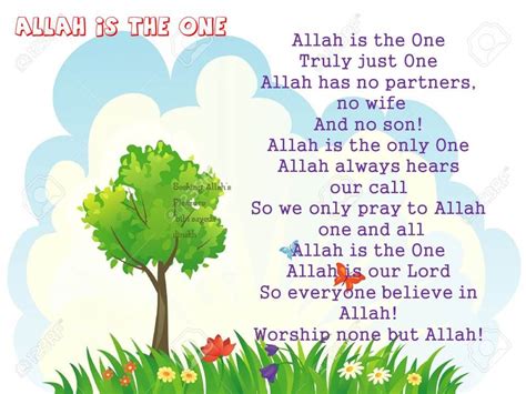 Pin On Poems For Muslim Kids Alhamdullilah