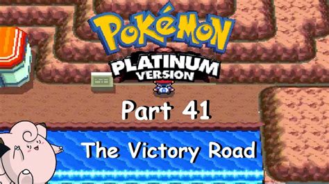 Pokémon Platinum Part 41 Victory Road Youtube