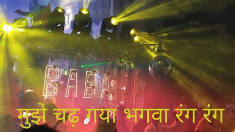 Mujhe Chadh Gaya Bhagava Rang Rang Song In Baba Dhumal Tumsar Shivaji