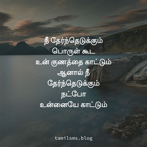 Life Death Quotes In Tamil Shortquotescc