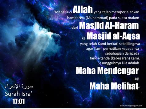 Zina merupakan perbuatan keji, dan suatu jalan yang buruk. biniku mualaf: Poster Islamik Surah Isra' ayat 01