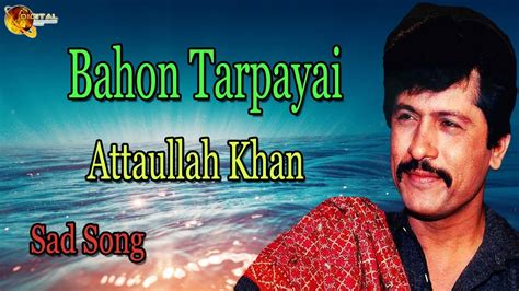 Bahon Tarpayai Audio Visual Superhit Attaullah Khan Esakhelvi